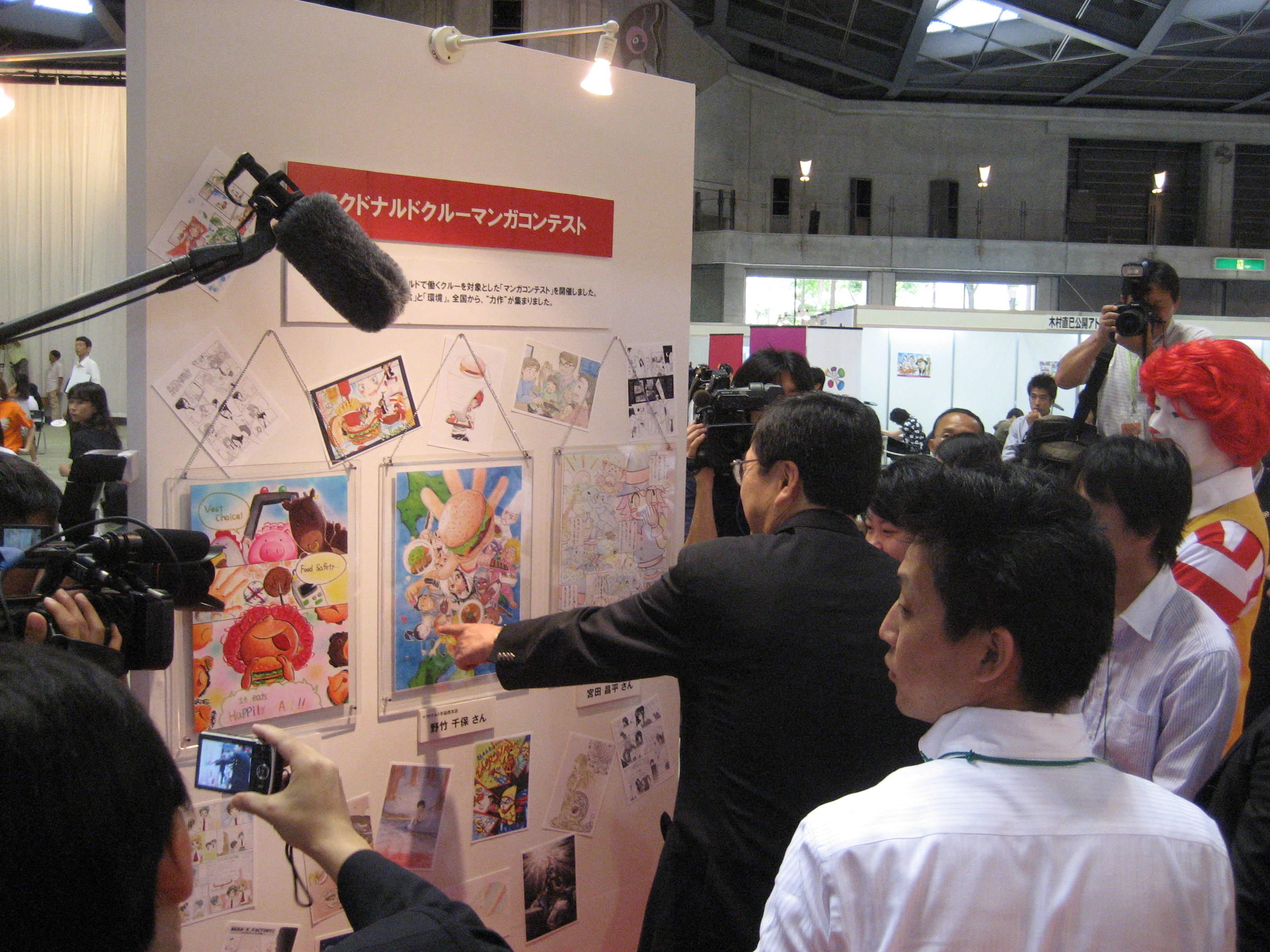 booth_1.JPG