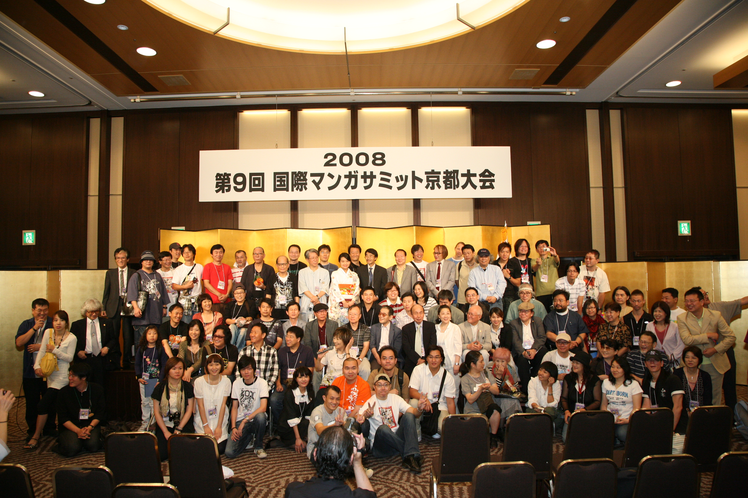 9th International Comic Artist Conference 079.jpg