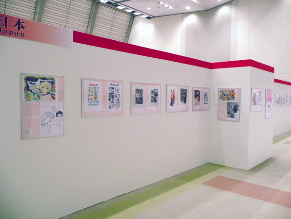 exhibit_007.jpg