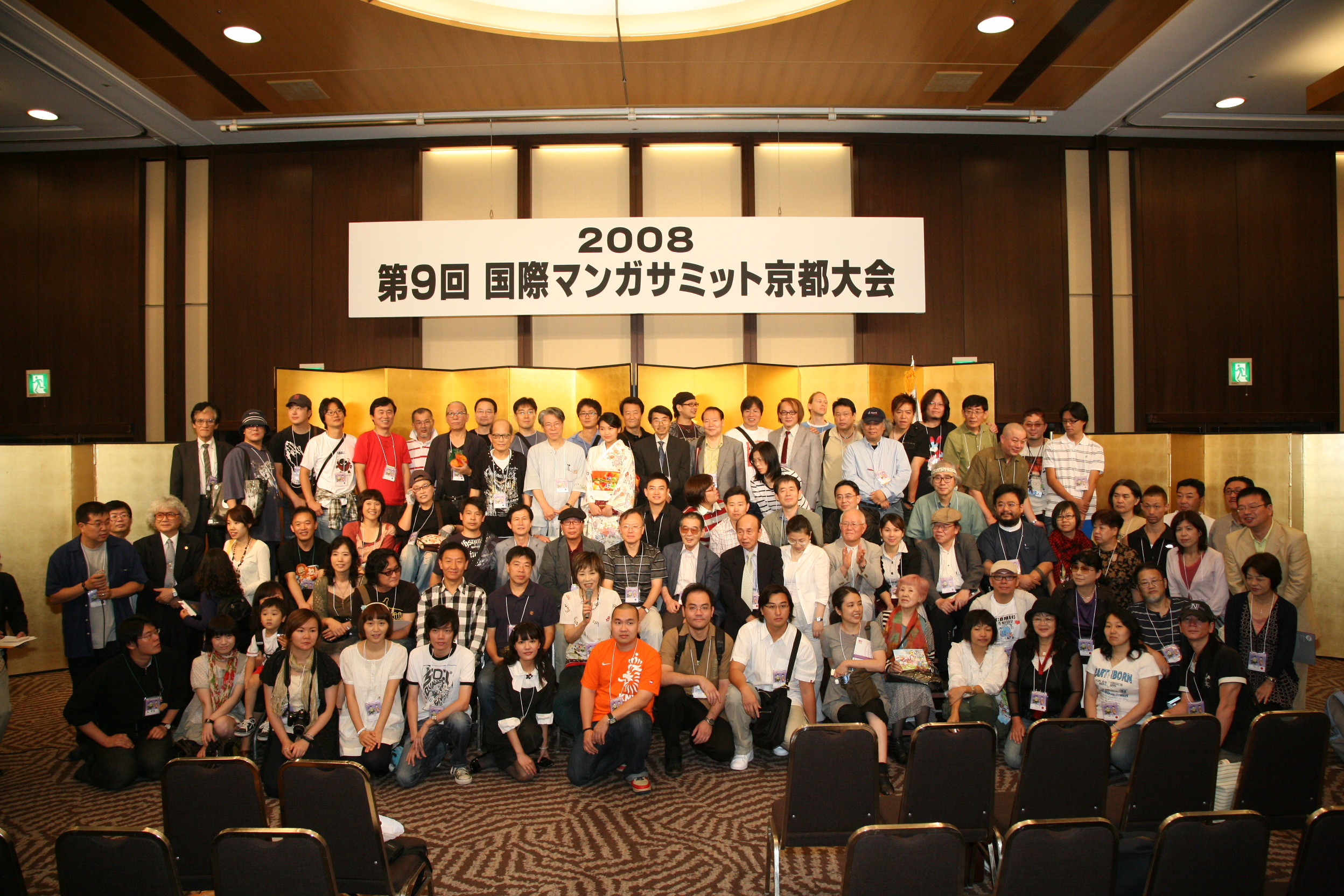 9th International Comic Artist Conference 078.jpg