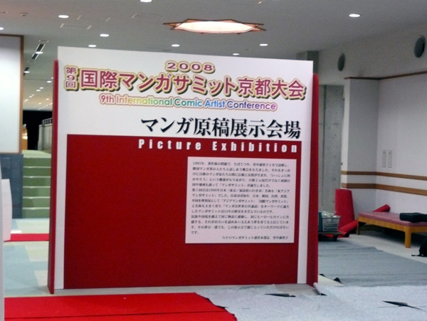 exhibit_002.jpg