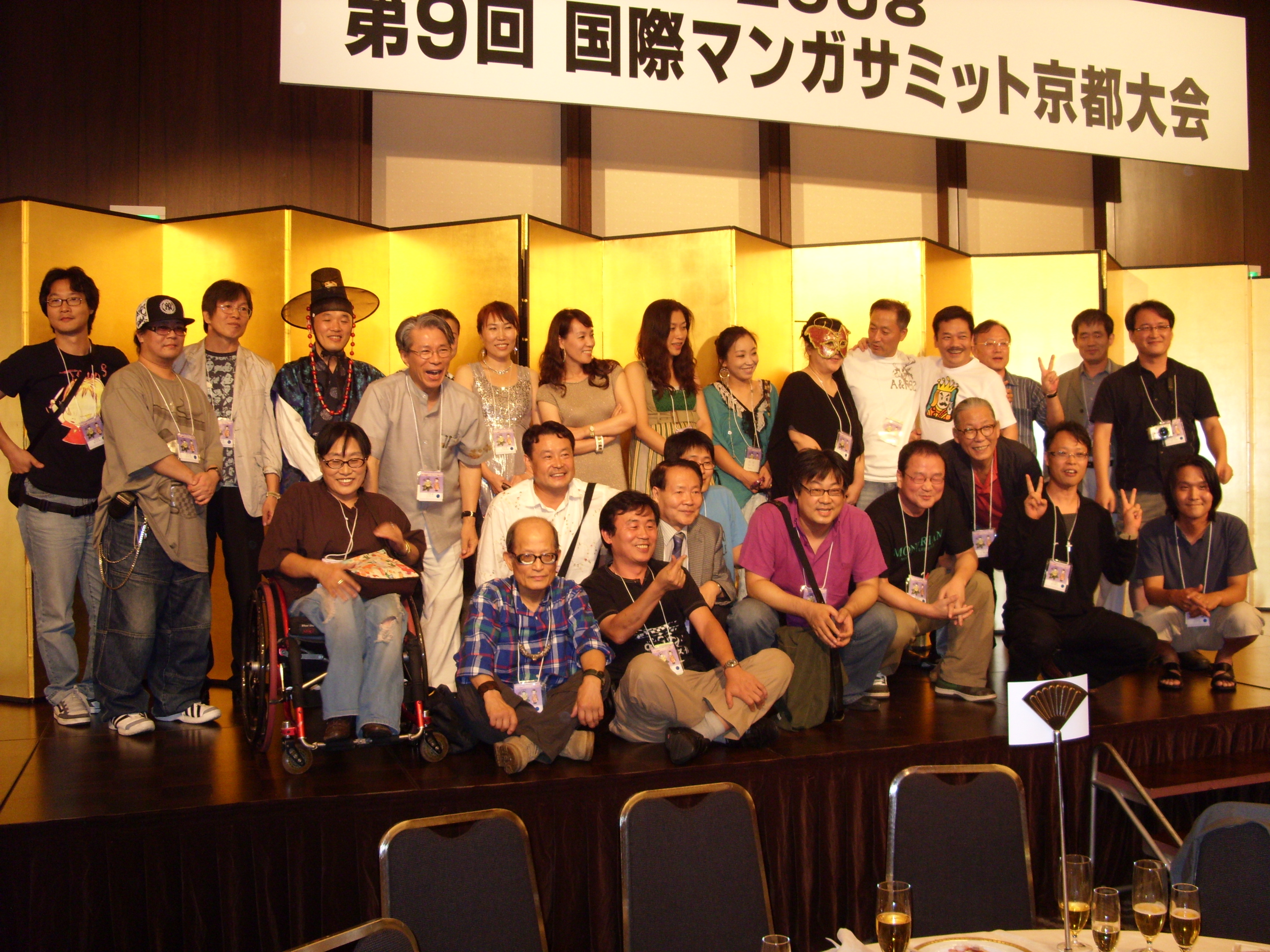 9th International Comic Artist Conference 015.jpg