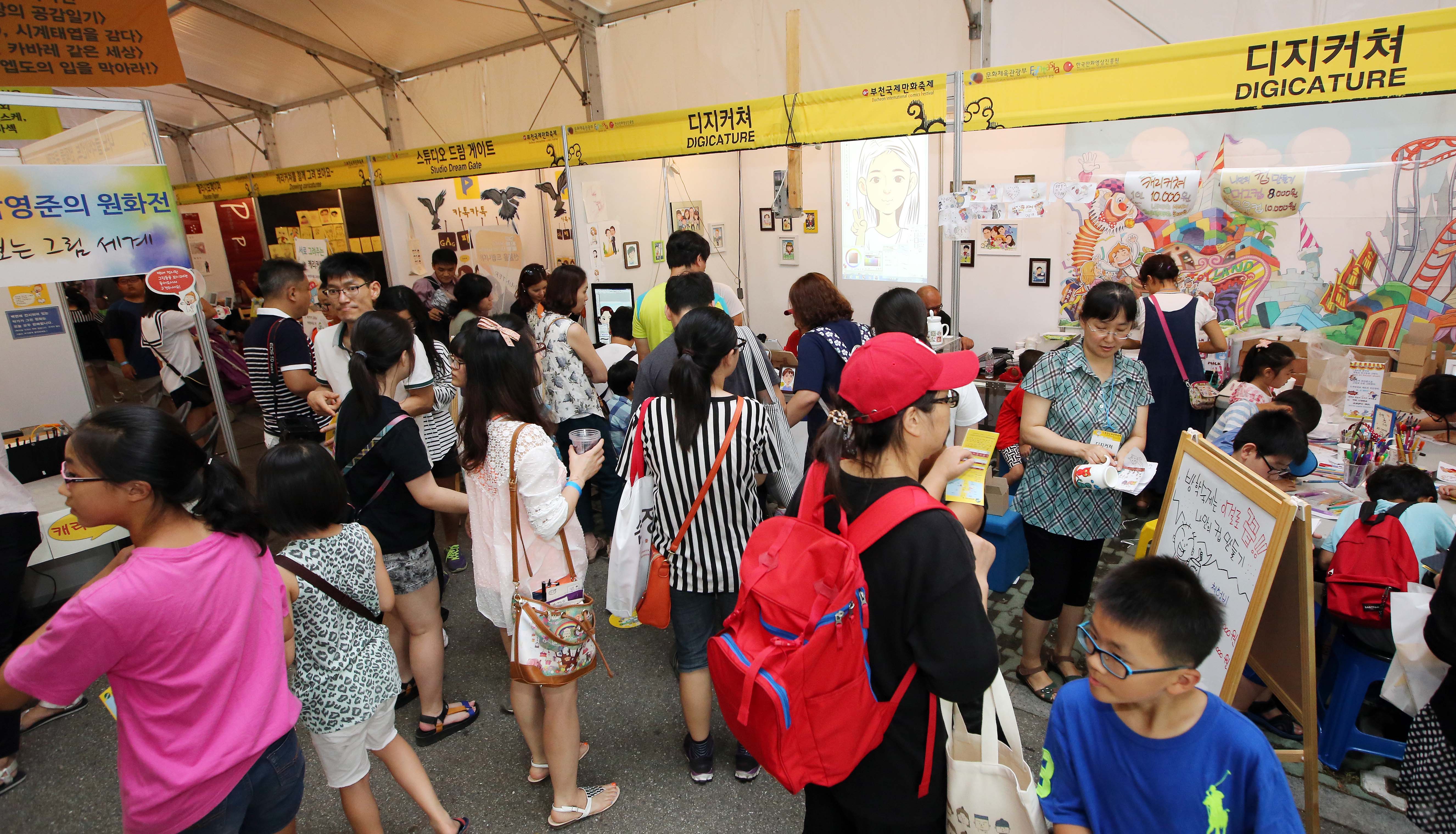 (행사)부천국제만화축제 만화마켓 참가자 모집
