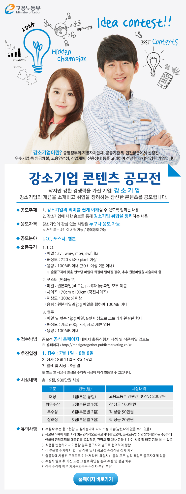 KakaoTalk_28ebe3388258644d.jpg