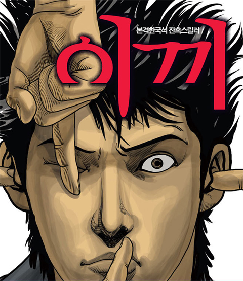 ikki.jpg