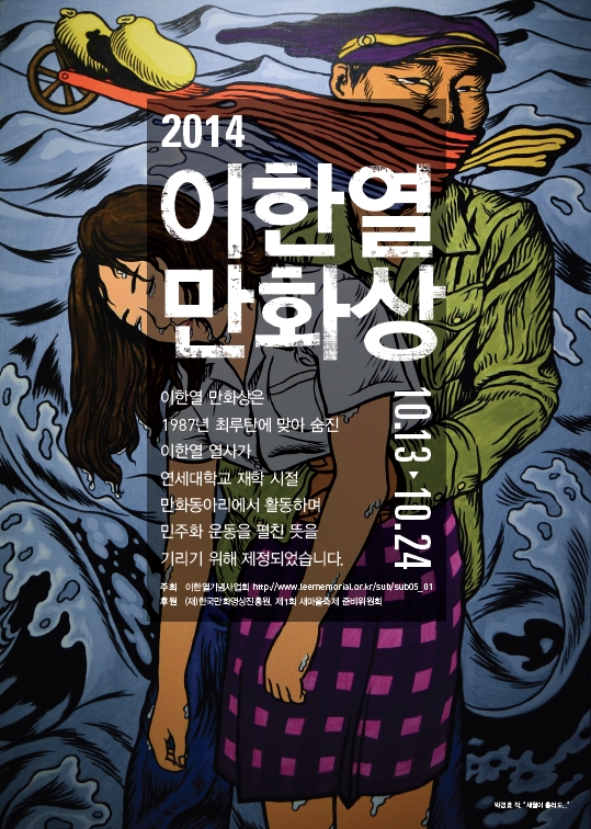 웹자보최종작게.jpg