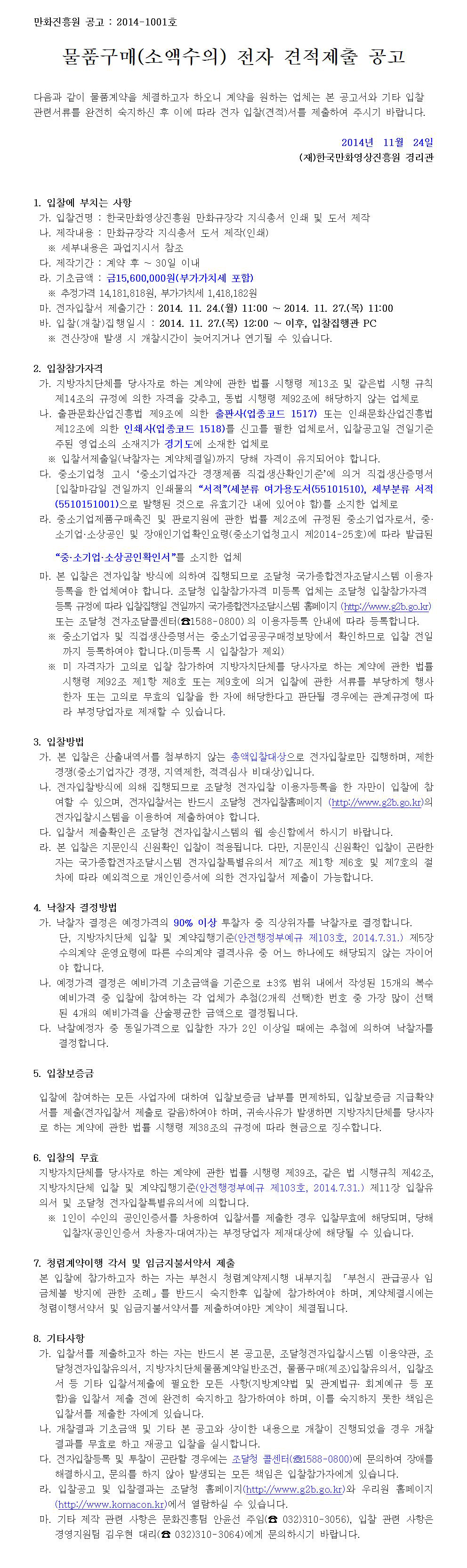 제목 없음-3.jpg
