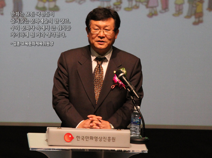 설훈IMG_4342.jpg