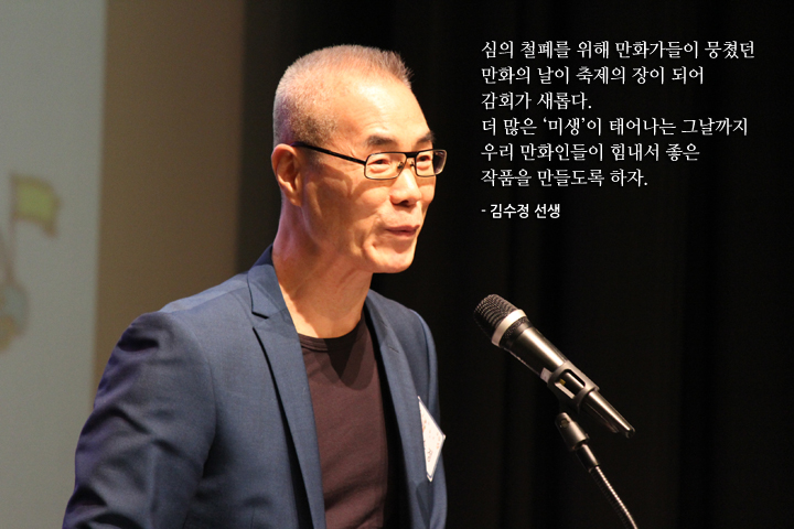 김수정IMG_4384.jpg