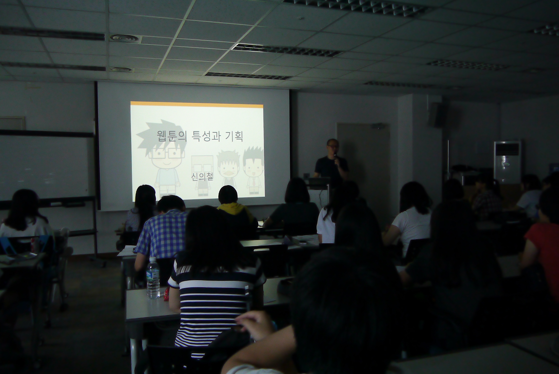 [제4기 청소년만화아카데미] 특강 수업