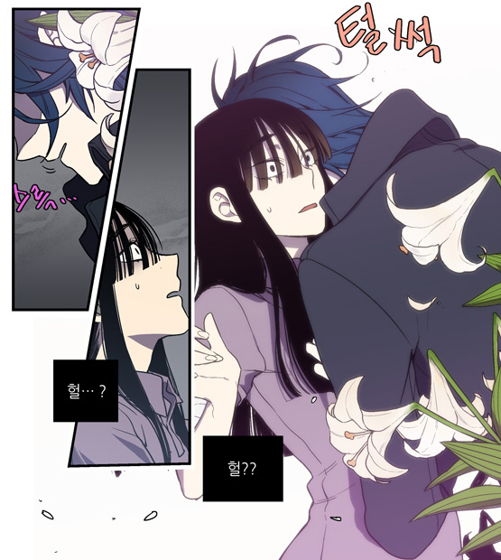 2화 첫 만남.jpg