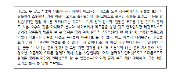 서찬휘.jpg