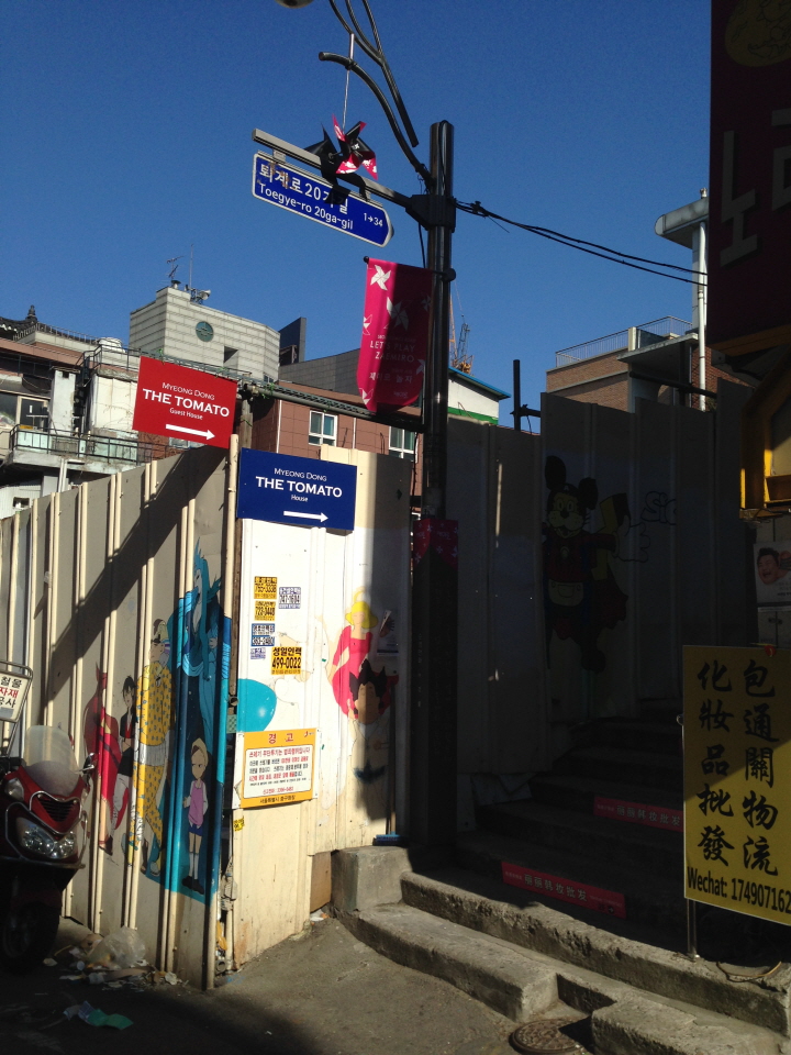 2. 재미로.JPG