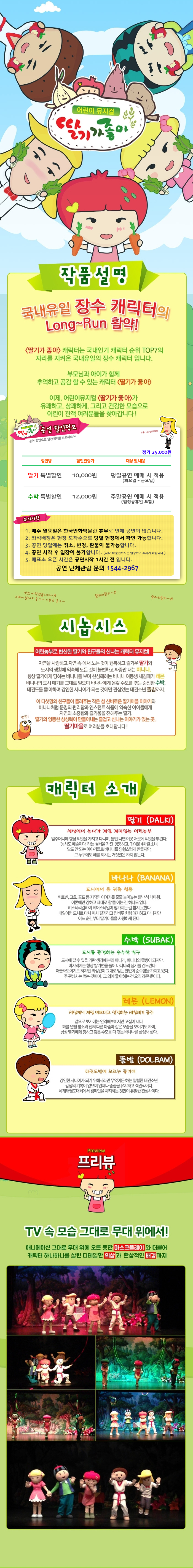 상세페이지.jpg