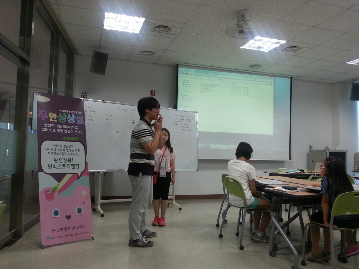 KakaoTalk_20150620_154107410.jpg