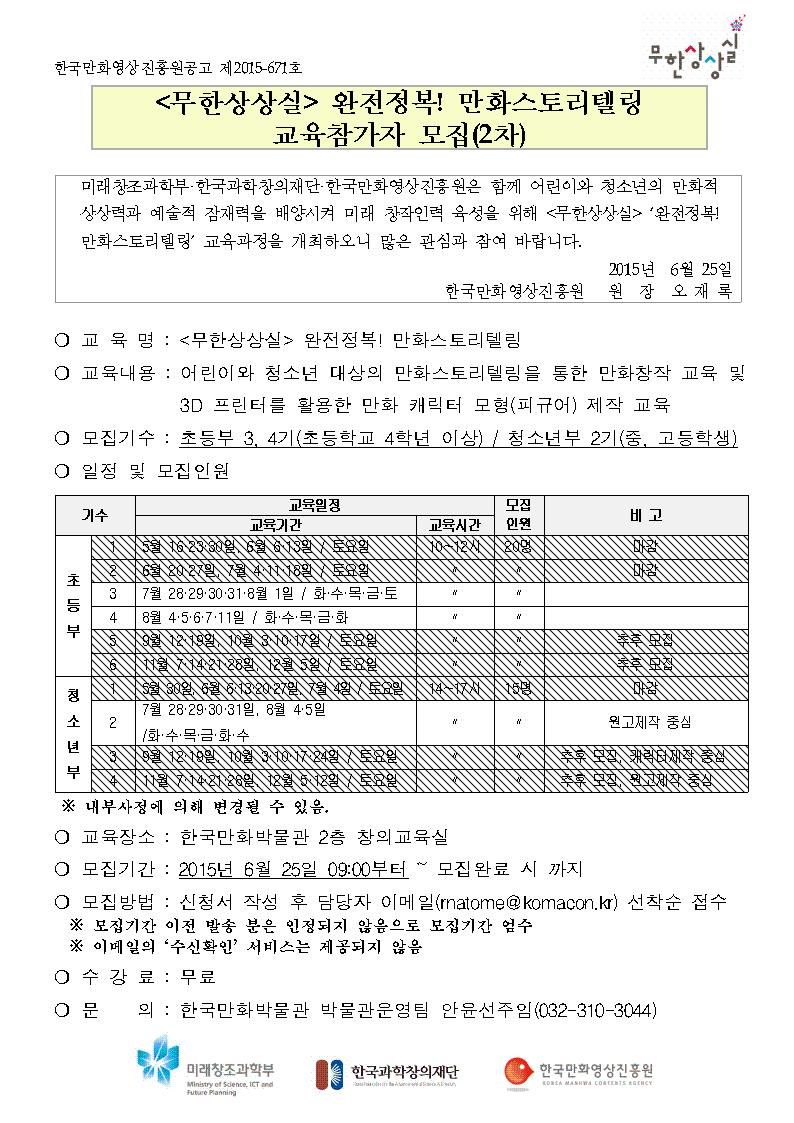 공고수정001.jpg