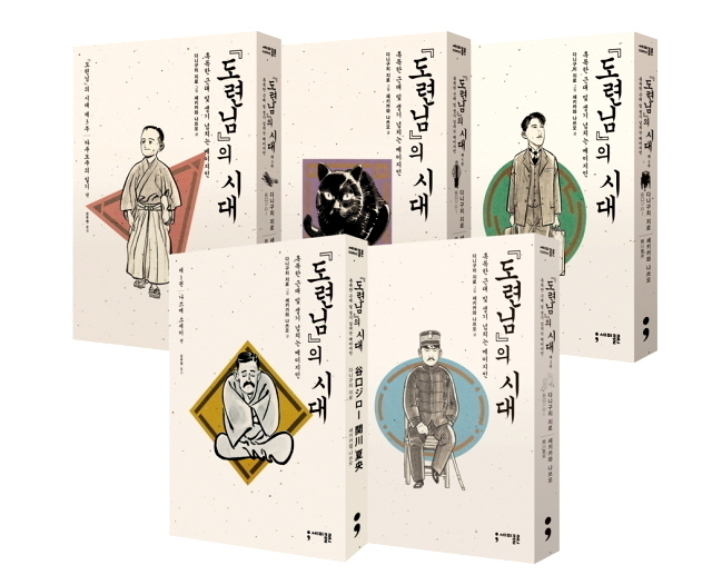 03.도련님1.jpg