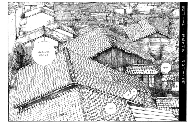 03.도련님4-1.jpg