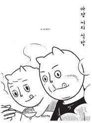 noname01.jpg