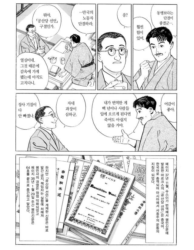 03.도련님5.jpg