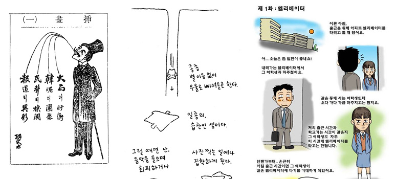 18. 한국-세로-읽기의-역사.jpg