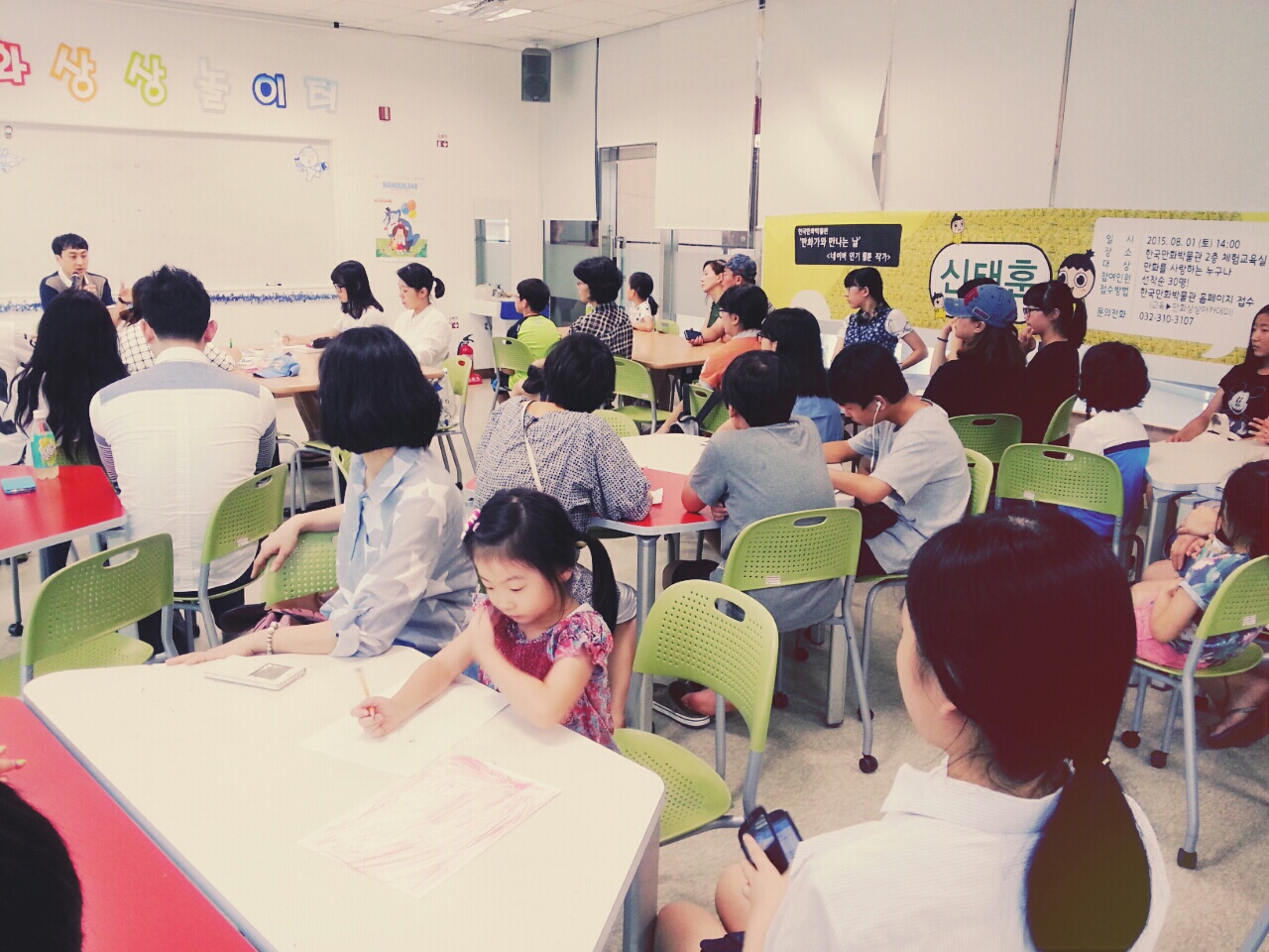 KakaoTalk_20150801_142250176.jpg