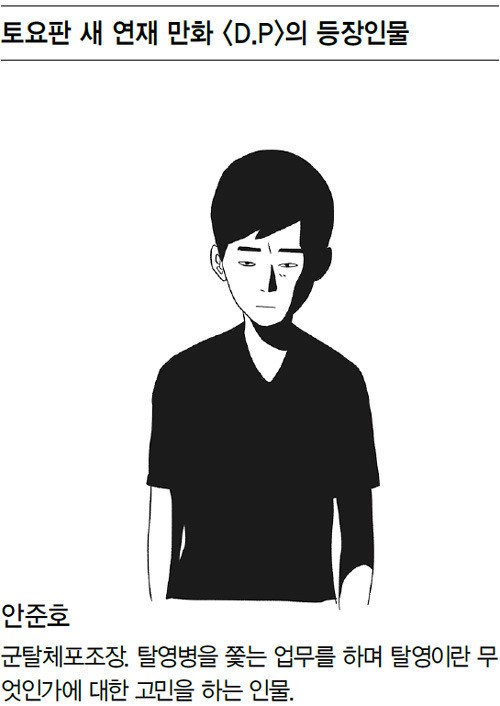 02_dp개의날02.jpg