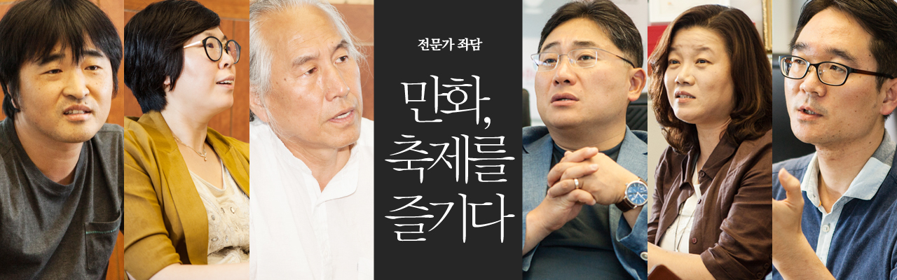 축제좌담 스플래쉬.JPG