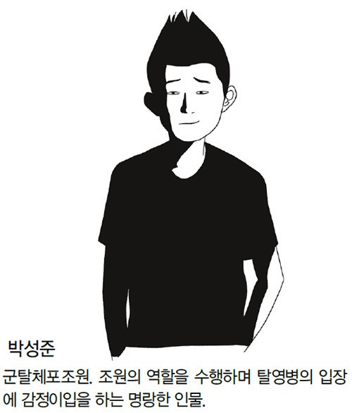 02_dp개의날03.jpg