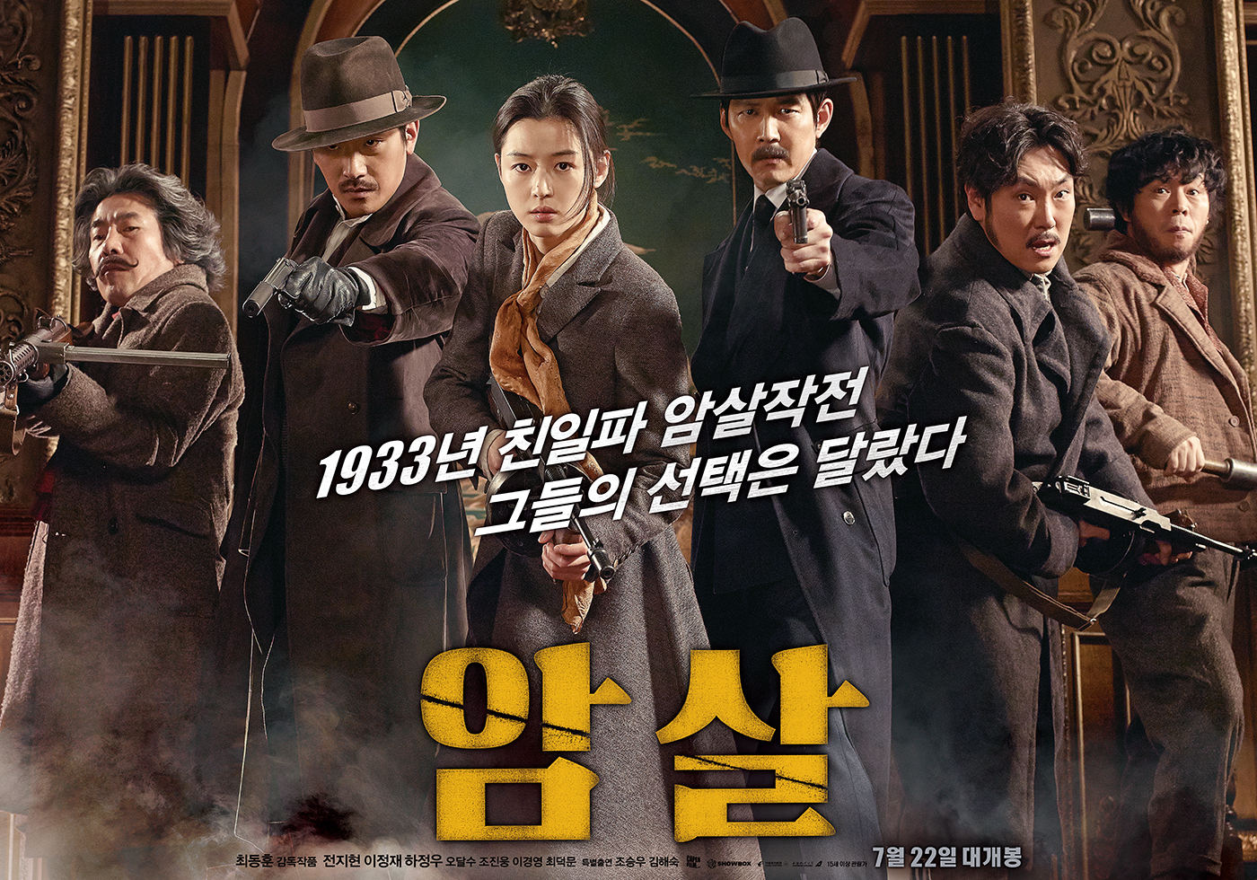 03 왕도의 개02.jpg
