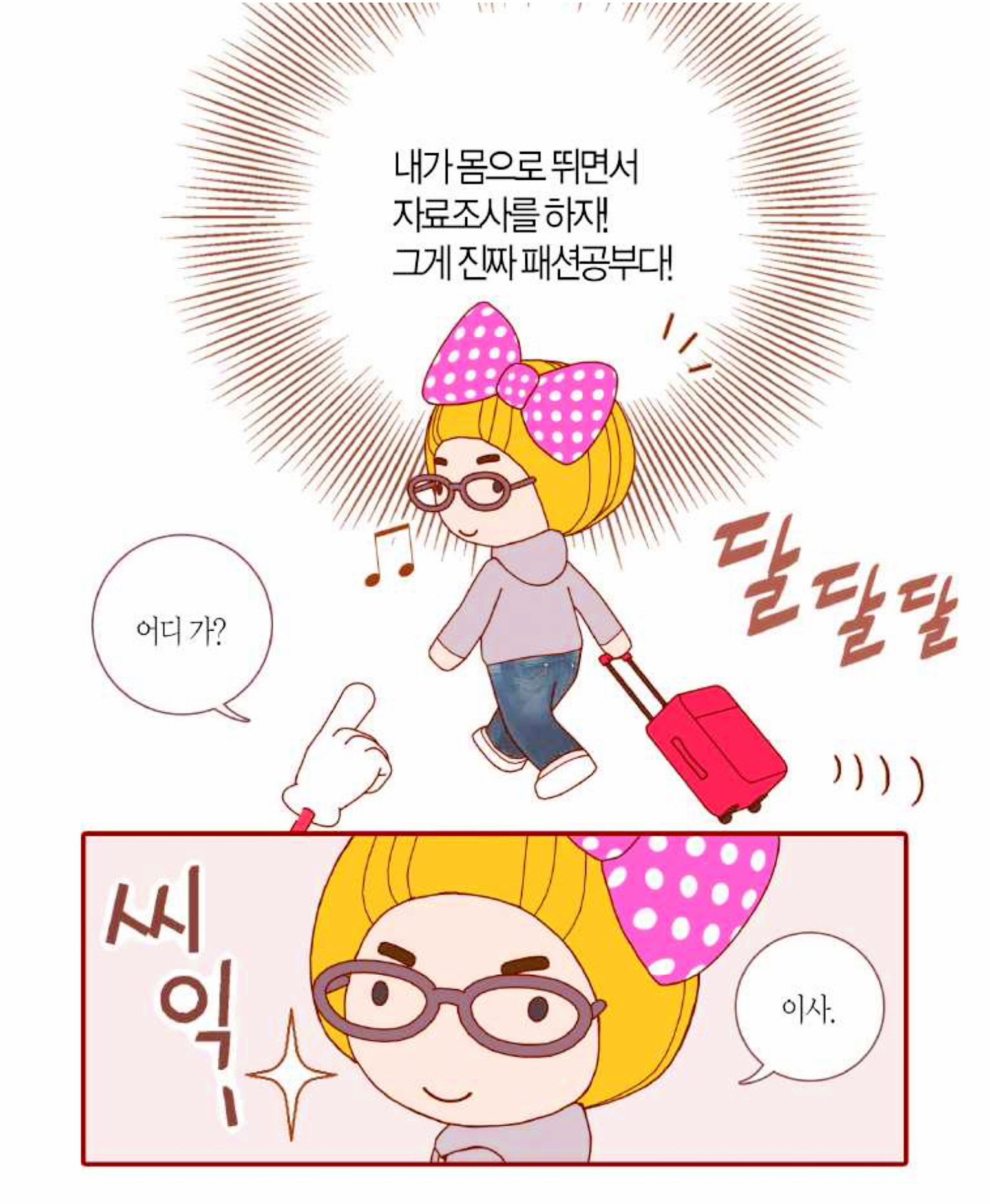 포맷변환_드레스코드.jpg