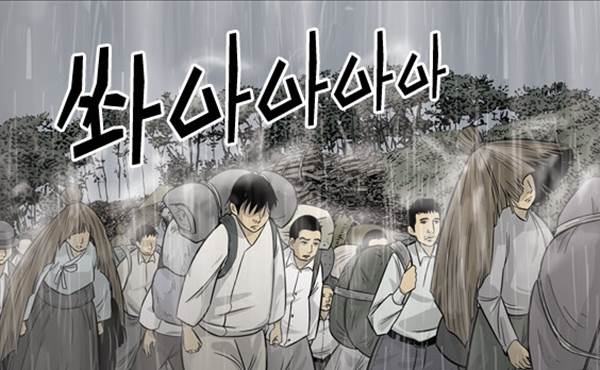 01 인천상륙작전 (4).jpg