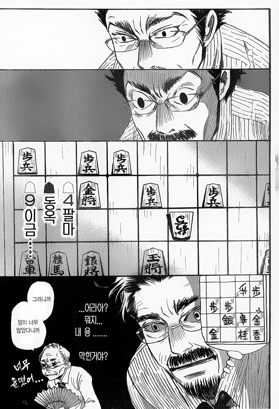 06 3월의 ？？？이온04.jpg