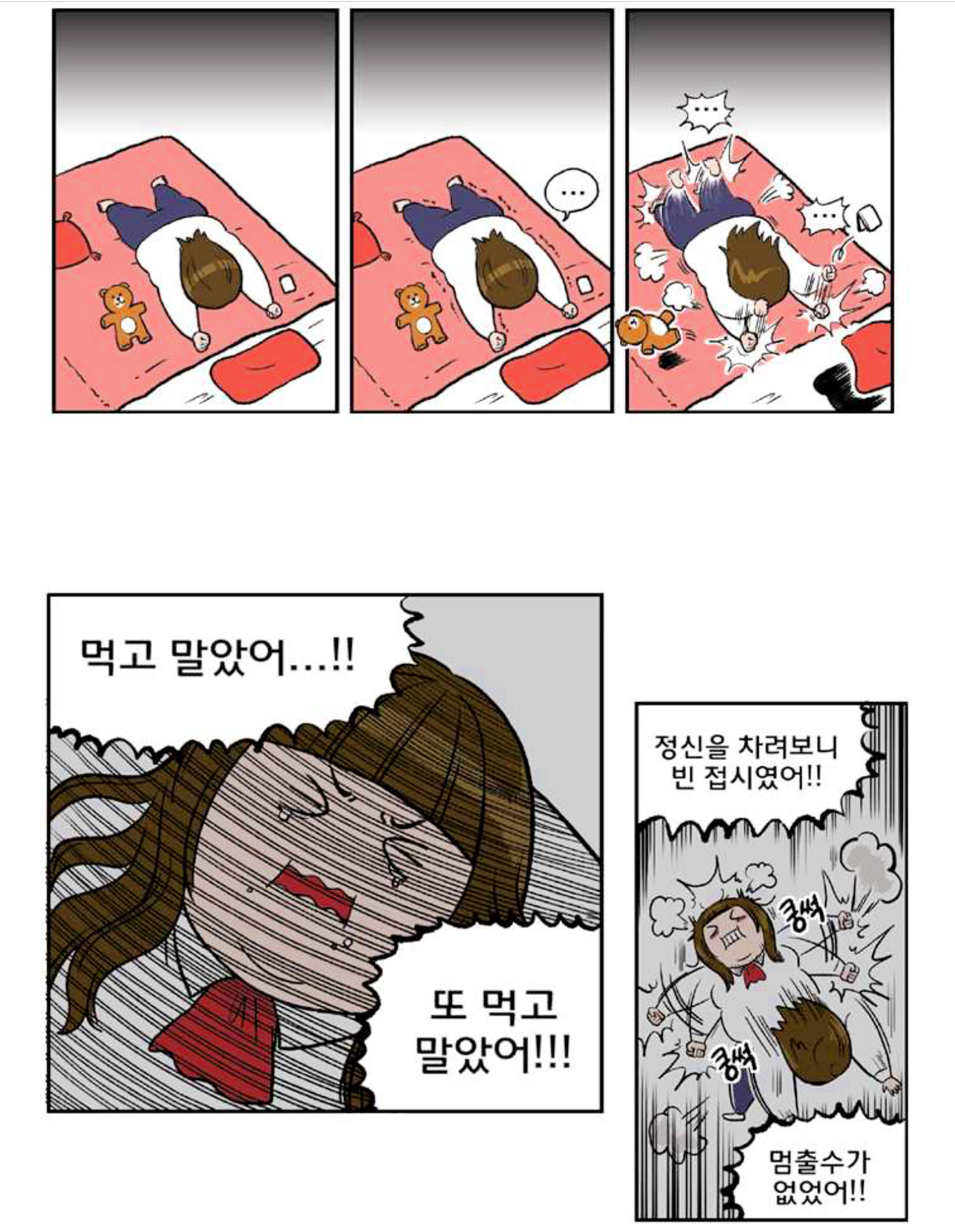 포맷변환_다이어터.jpg
