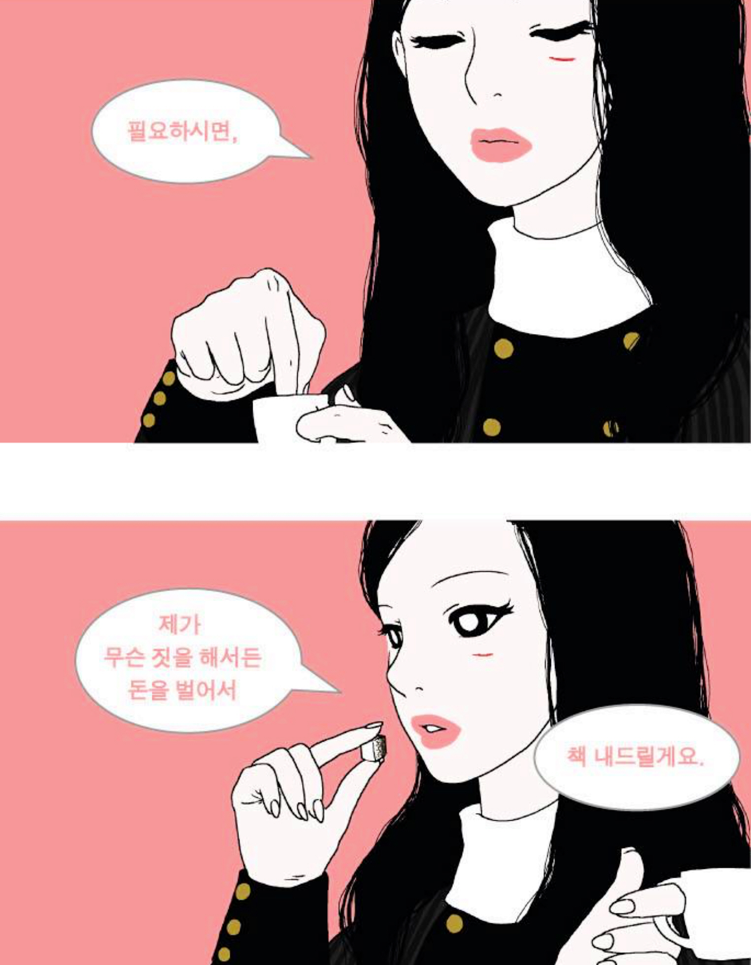 포맷변환_콘스탄쯔이야기.jpg