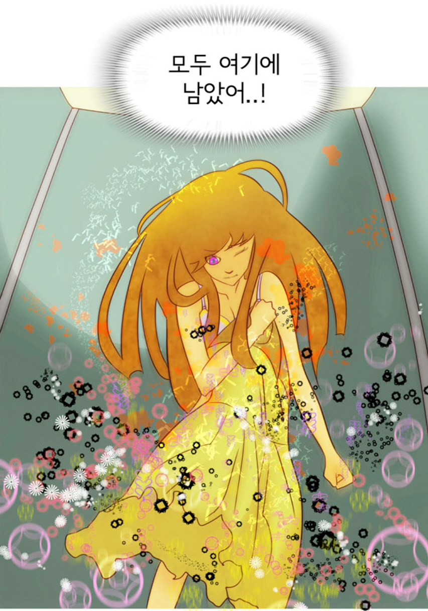 포맷변환_냄새를보는소녀.jpg