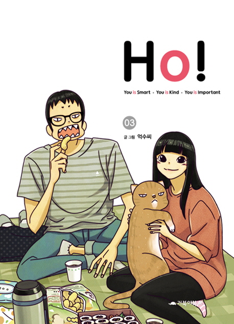 ho.jpg