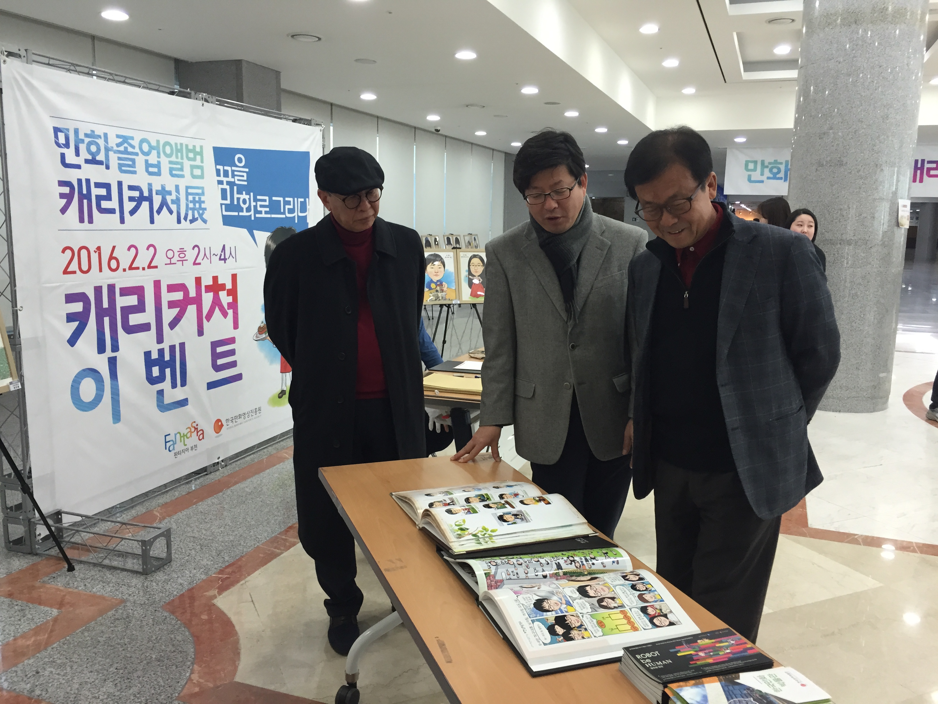 1. 꿈을 만화로 그리다 전시장 전경_01.JPG