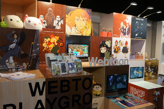 webtoon_main.jpg