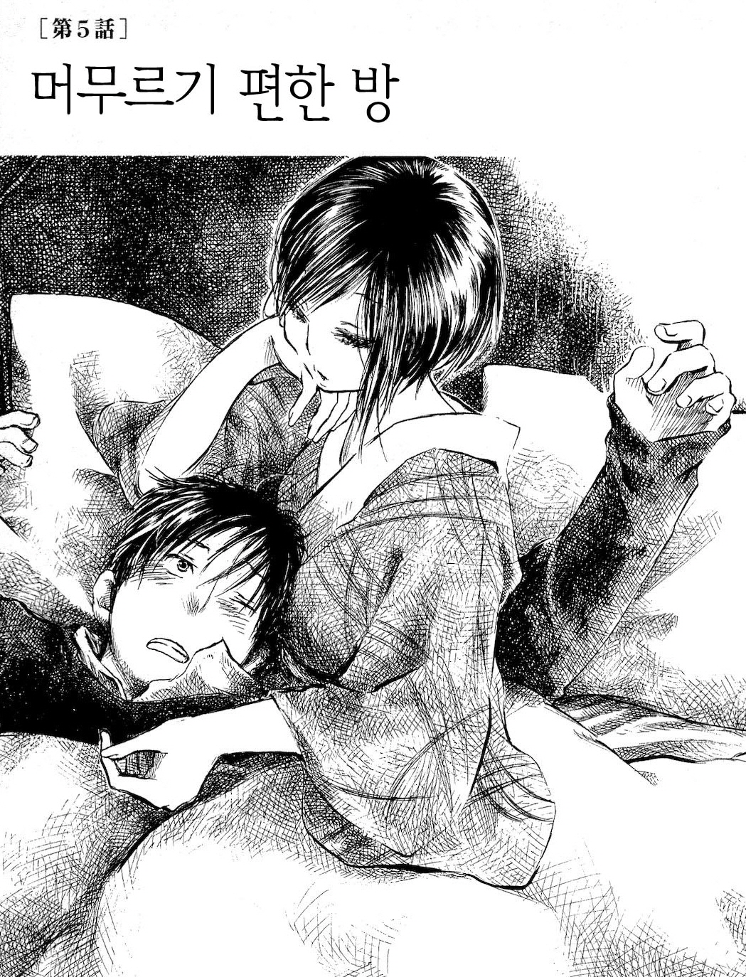 사본 -02.여름의전날04.jpg