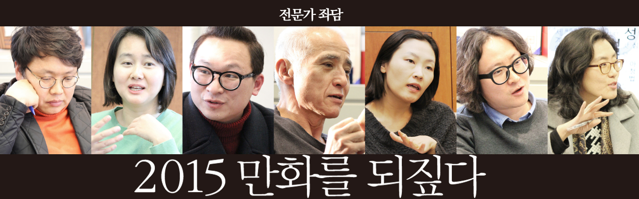 스플래쉬_전문가 좌담.jpg
