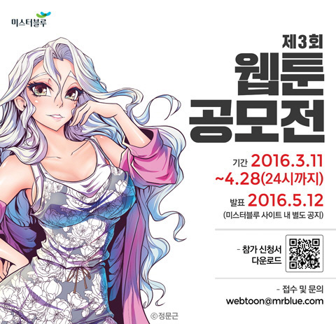 2016_poster.jpg