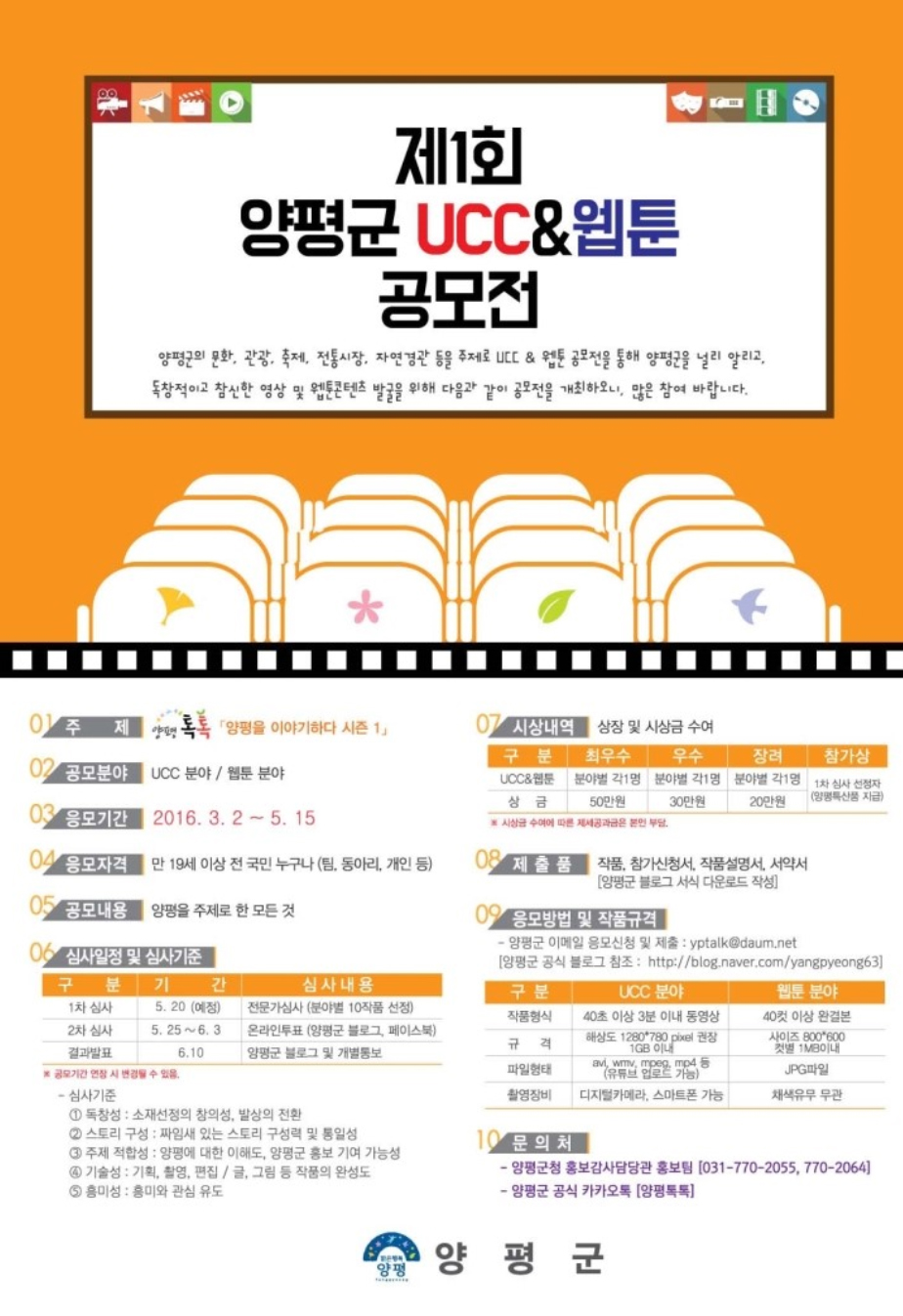 양평-1.jpg