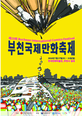 bicof poster.jpg