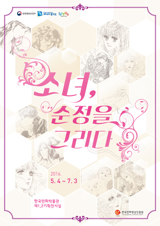 규장각.jpg