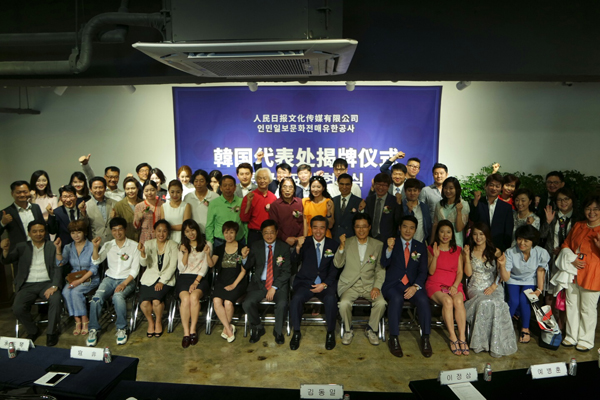 한국만화영상진흥원-인민일보문화전매유한공사 업무제휴 체결식 사진_02.jpg