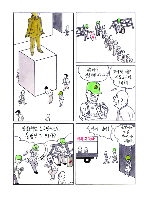 c5.jpg