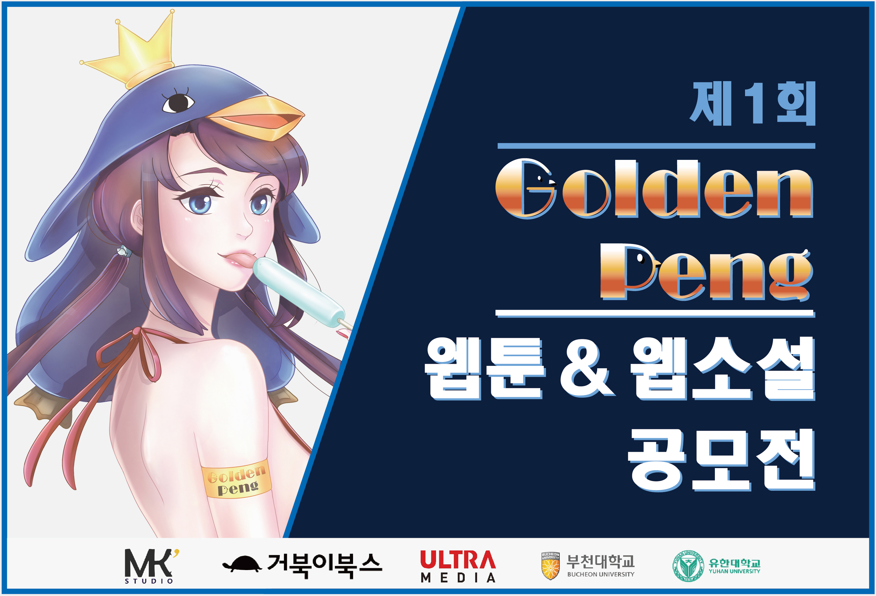 펭2.jpg
