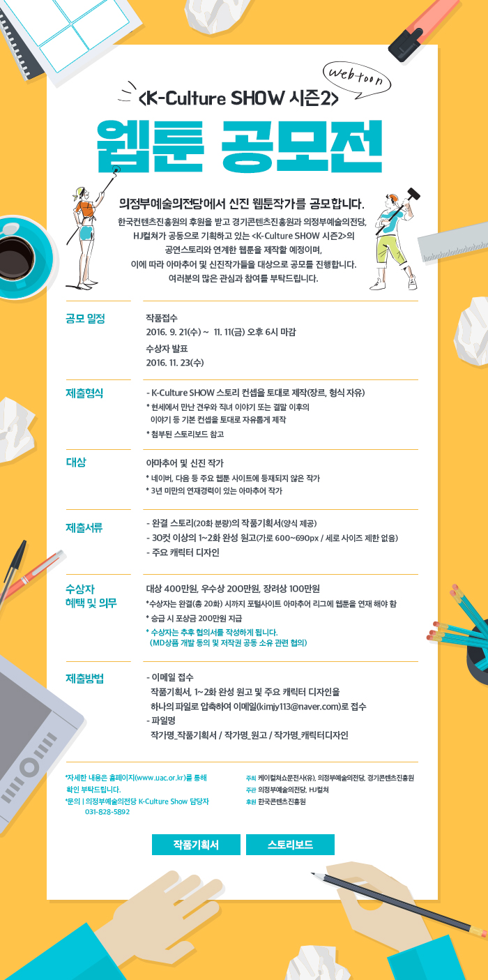 의정부.jpg