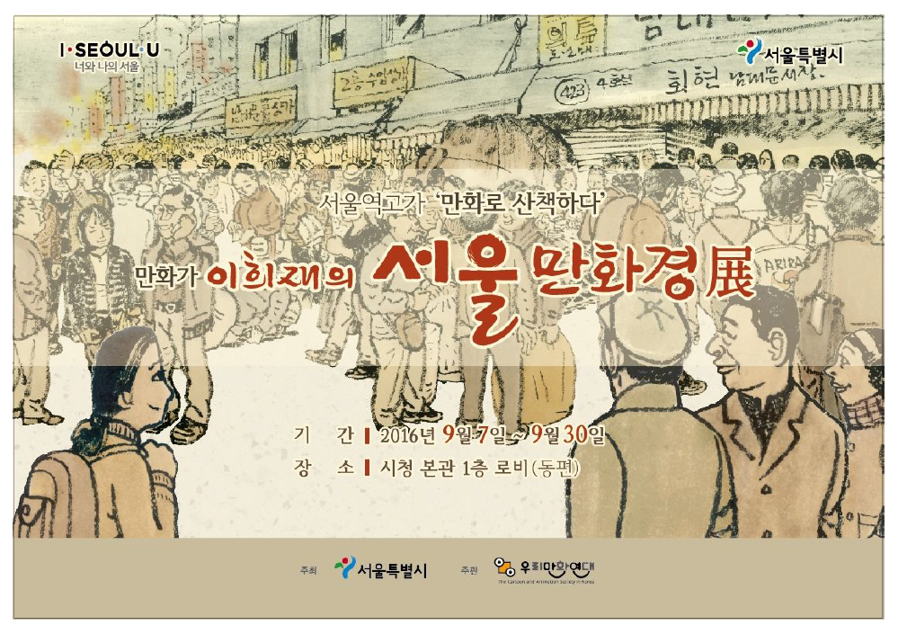 포스터.jpg